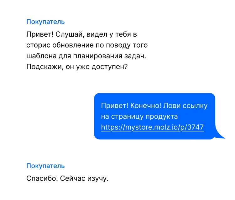 Прямые ссылки